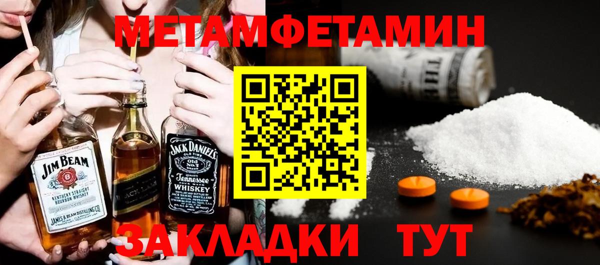Amphetamine Premium Десногорск