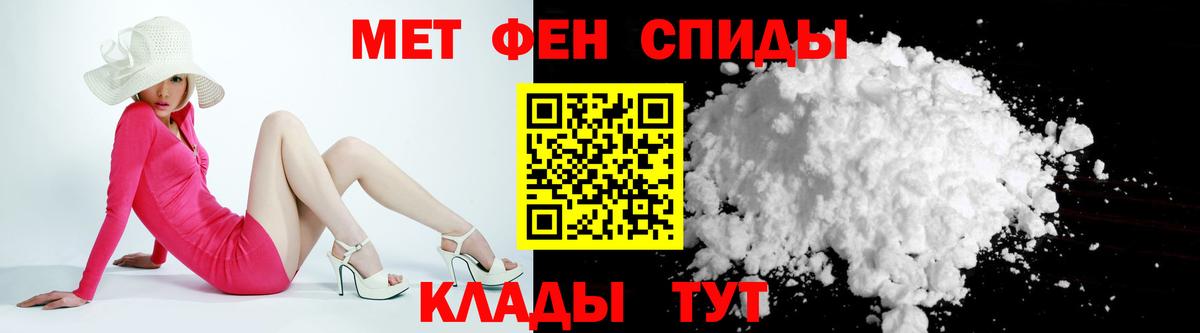Амфетамин VHQ  Вход с VPN  Десногорск 