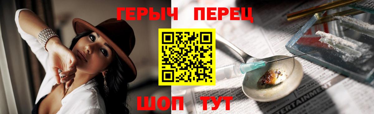 Десногорск  ГЕРОИН Афган  Вход с VPN 