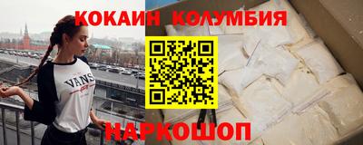 мефедрон VHQ Комсомольск-на-Амуре