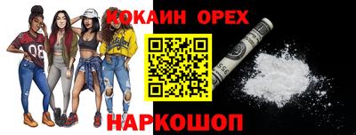 spice Конаково
