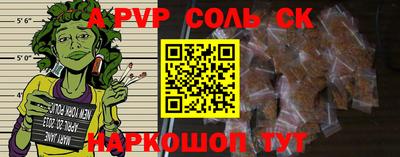 мефедрон VHQ Комсомольск-на-Амуре