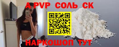 гидра Краснознаменск