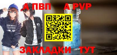 spice Конаково