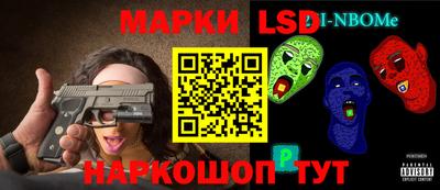 PSILOCYBIN Коммунар