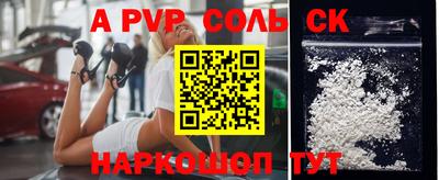экстази Краснодар