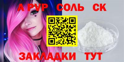 PSILOCYBIN Коммунар