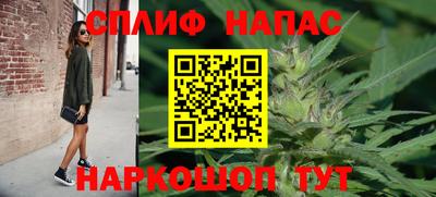 мефедрон VHQ Комсомольск-на-Амуре