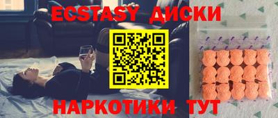 гидра Краснознаменск