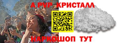 spice Конаково