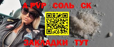 гидра Краснознаменск