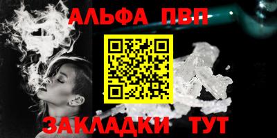 гидра Краснознаменск