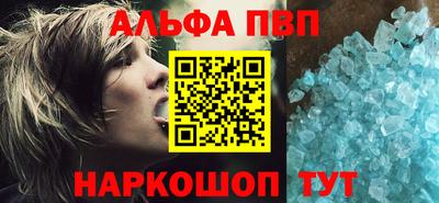 гидра Краснознаменск