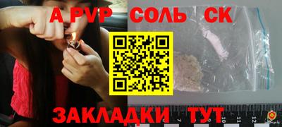 spice Конаково