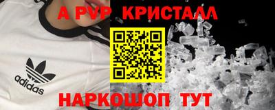 a pvp Краснокаменск