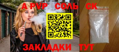 гидра Краснознаменск