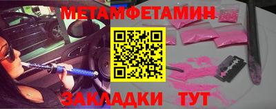 гидра Краснознаменск