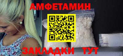 мефедрон VHQ Комсомольск-на-Амуре