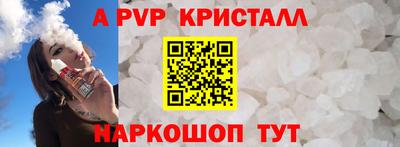 spice Конаково
