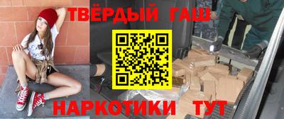 гидра Краснознаменск