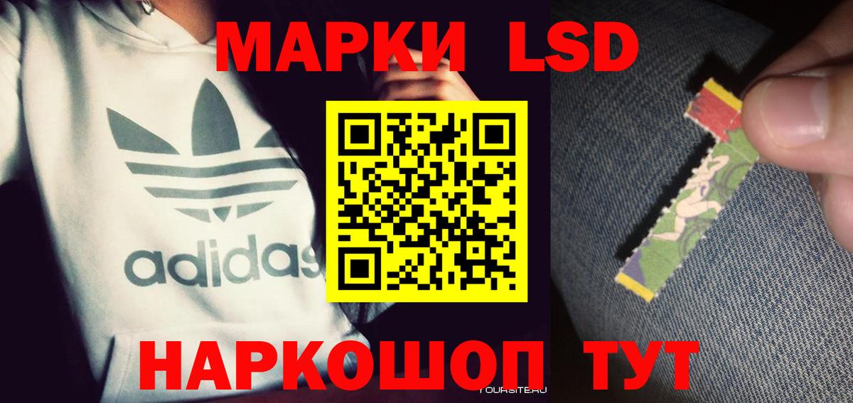 Десногорск  Лсд 25 экстази кислота  LSD-25 экстази кислота  Вход с VPN 