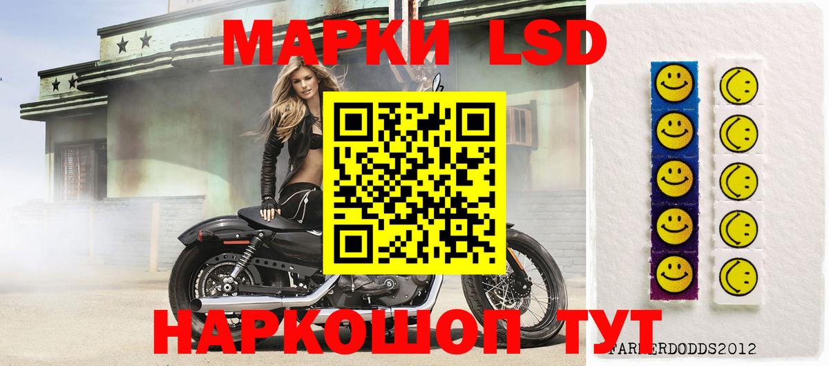 Лсд 25 экстази ecstasy Десногорск