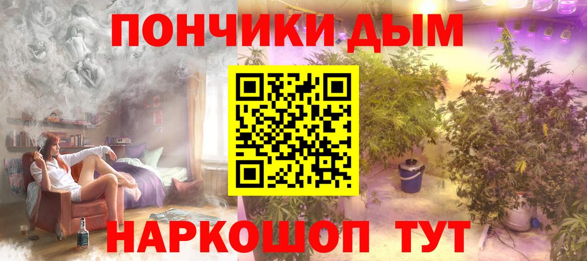 Каннабис White Widow  Конопля AK-47  Вход с VPN  Десногорск  Канабис план  Бошки Шишки OG Kush 